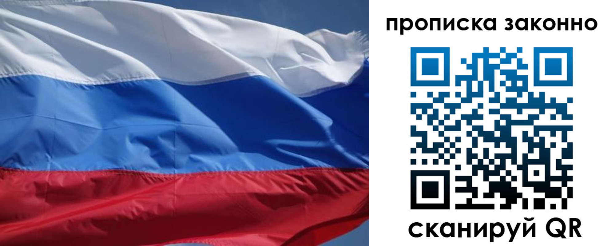 временная регистрация поиск в Тамбовской области