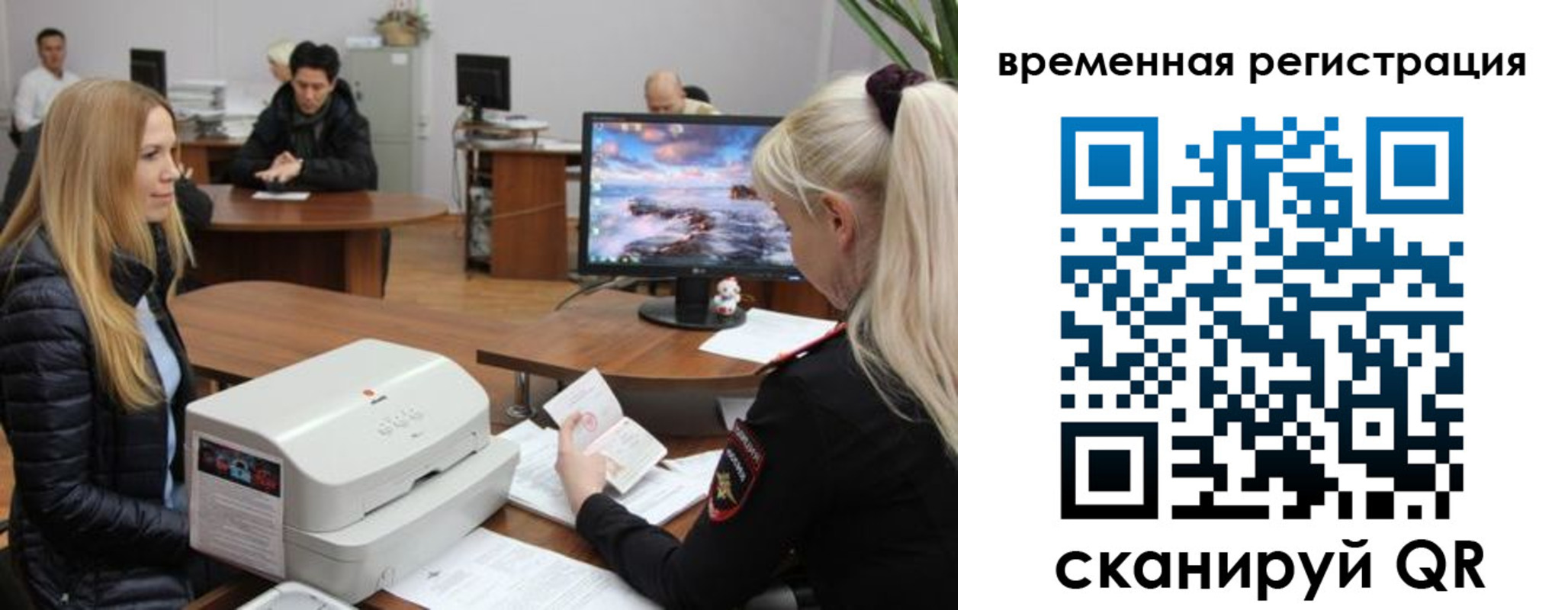 временная регистрация адрес в Тамбовской области